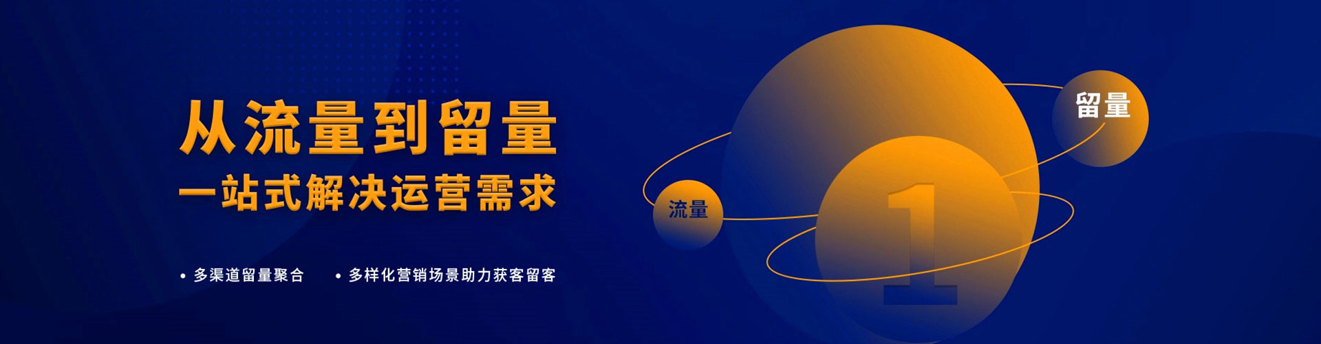 临潭竞价推广