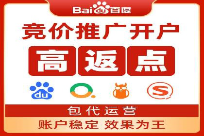案例分享：SEM专员如何提高点击率